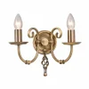 Artisan Aged Brass - Elstead Lighting - kinkiet klasyczny