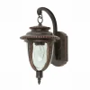 St Louis - Elstead Lighting - kinkiet zewnętrzny